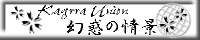 Kagrra Union ���f�̏�i